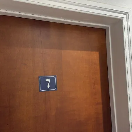 Sun Shine With Balcony *